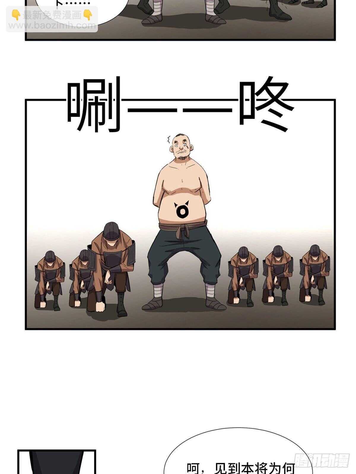第二一一话&middot;战 俘(1/2)-第211话