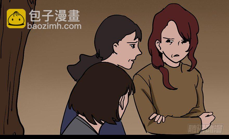 第二十四话&middot;闹鬼的屋子(1/2)-第23话