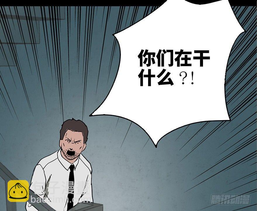 第二十四话&middot;闹鬼的屋子(1/2)-第23话