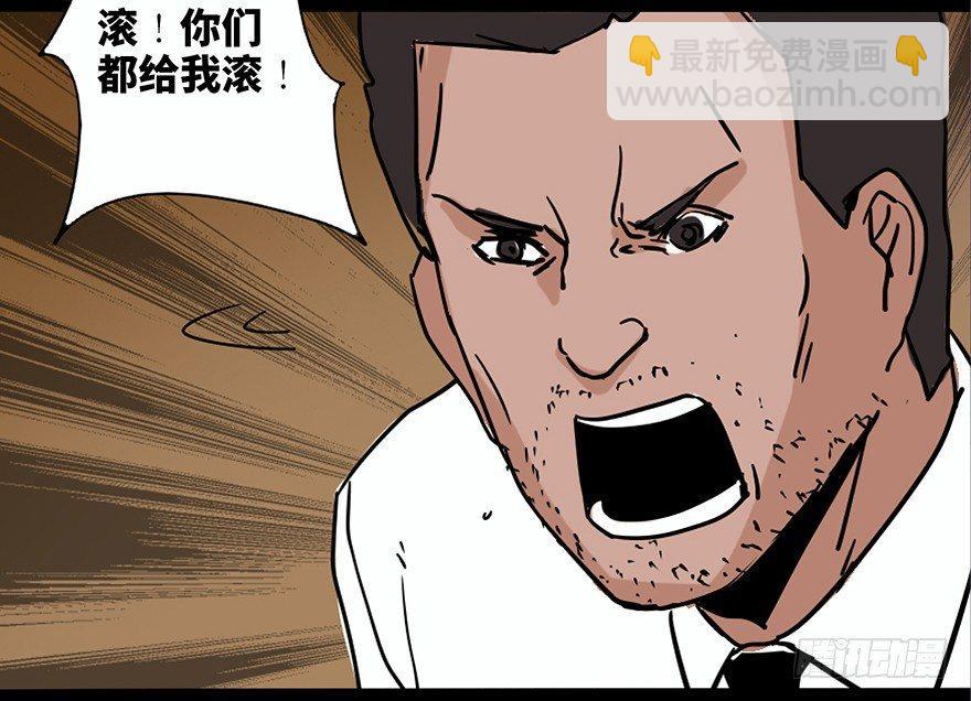 第二十四话&middot;闹鬼的屋子(1/2)-第23话
