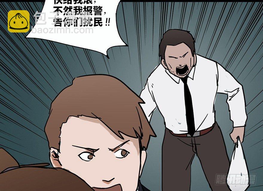 第二十四话&middot;闹鬼的屋子(1/2)-第23话