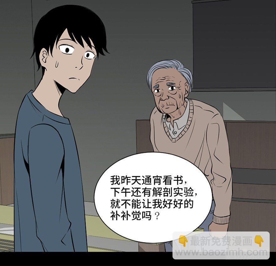 第二十六话&middot;授 课(1/3)-第25话