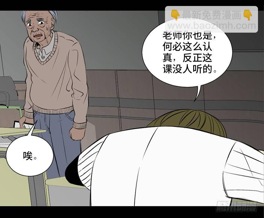 第二十六话&middot;授 课(1/3)-第25话
