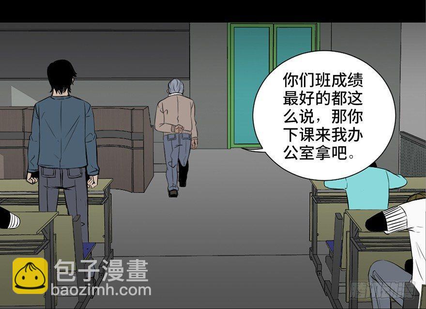 第二十六话&middot;授 课(1/3)-第25话