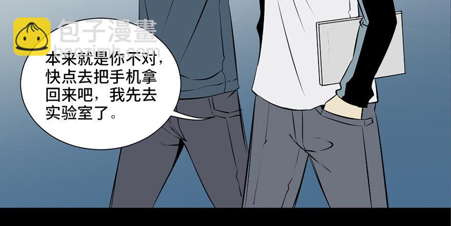 第二十六话&middot;授 课(1/3)-第25话