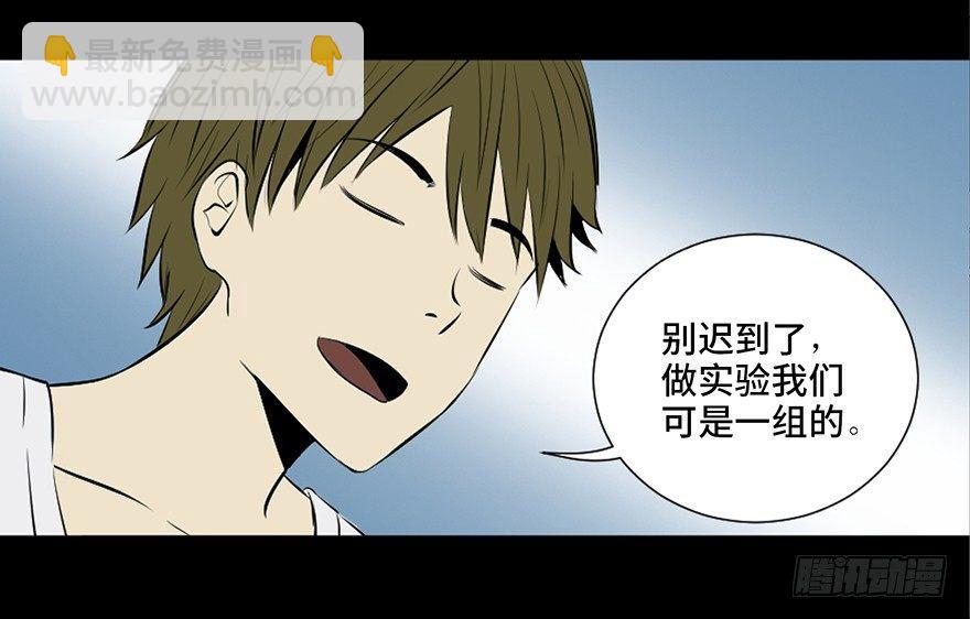 第二十六话&middot;授 课(1/3)-第25话