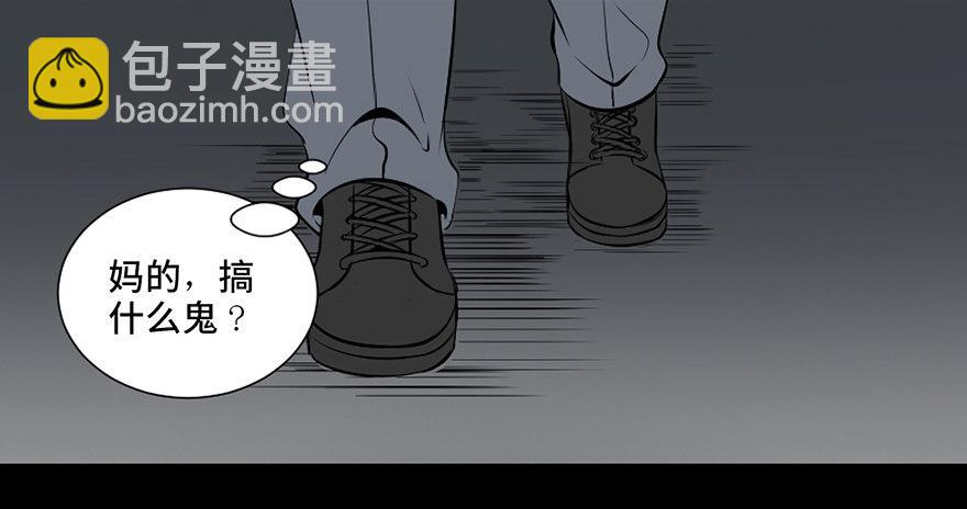 第二十六话&middot;授 课(1/3)-第25话