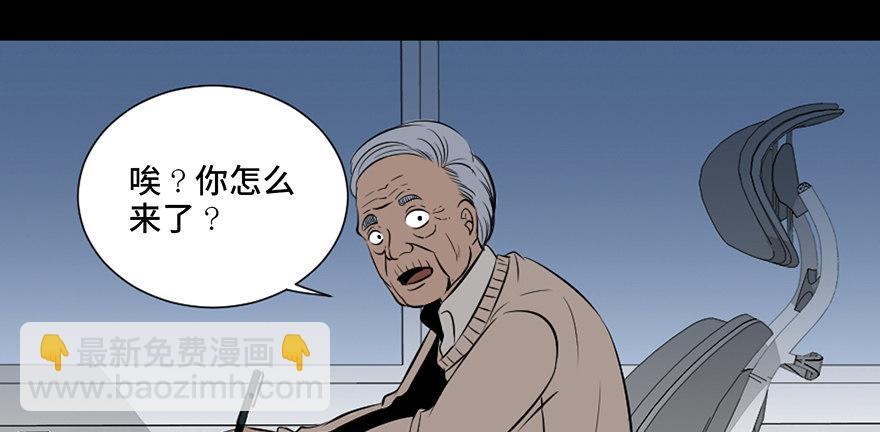第二十六话&middot;授 课(1/3)-第25话