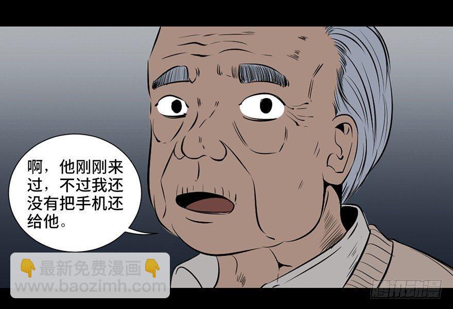 第二十六话&middot;授 课(1/3)-第25话