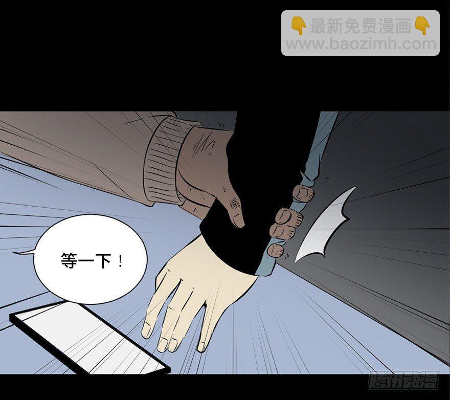 第二十六话&middot;授 课(1/3)-第25话