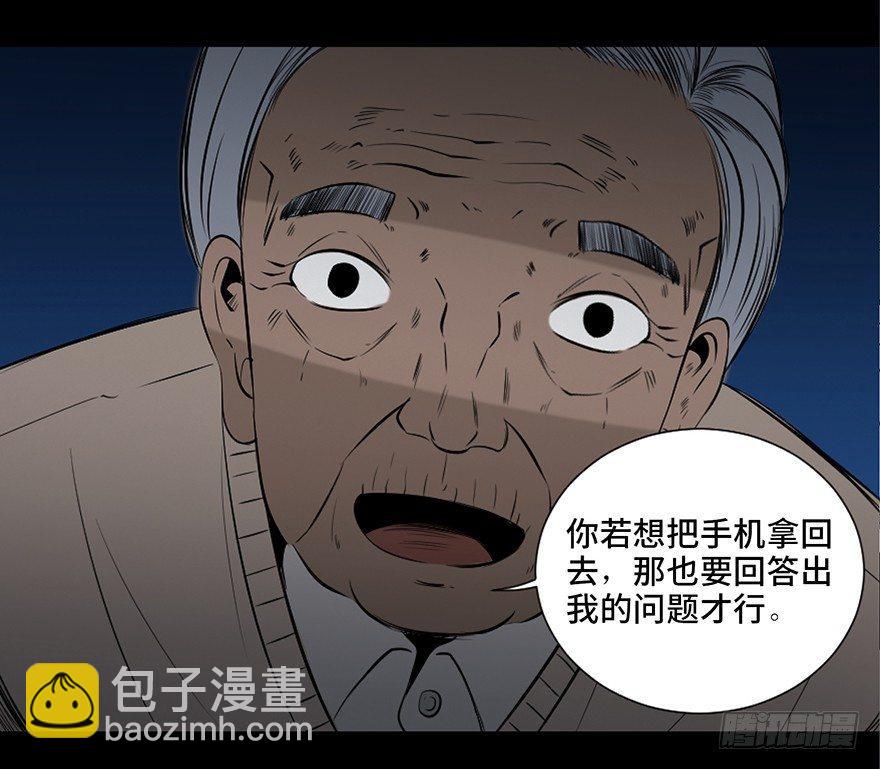 第二十六话&middot;授 课(1/3)-第25话