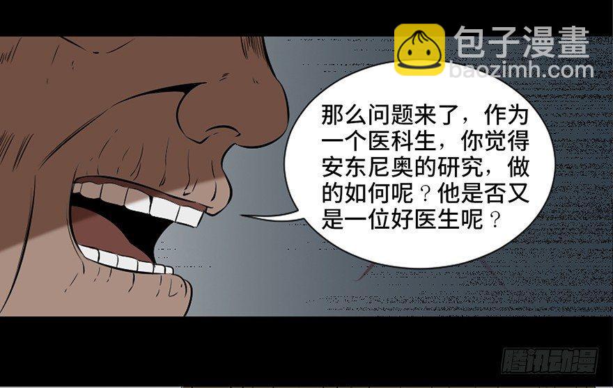 第二十六话&middot;授 课(1/3)-第25话