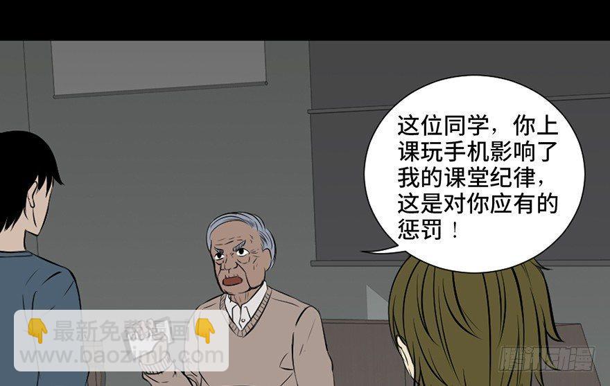 第二十六话&middot;授 课(1/3)-第25话