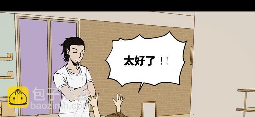 第二十八话&middot;通灵的二伯(1/3)-第27话