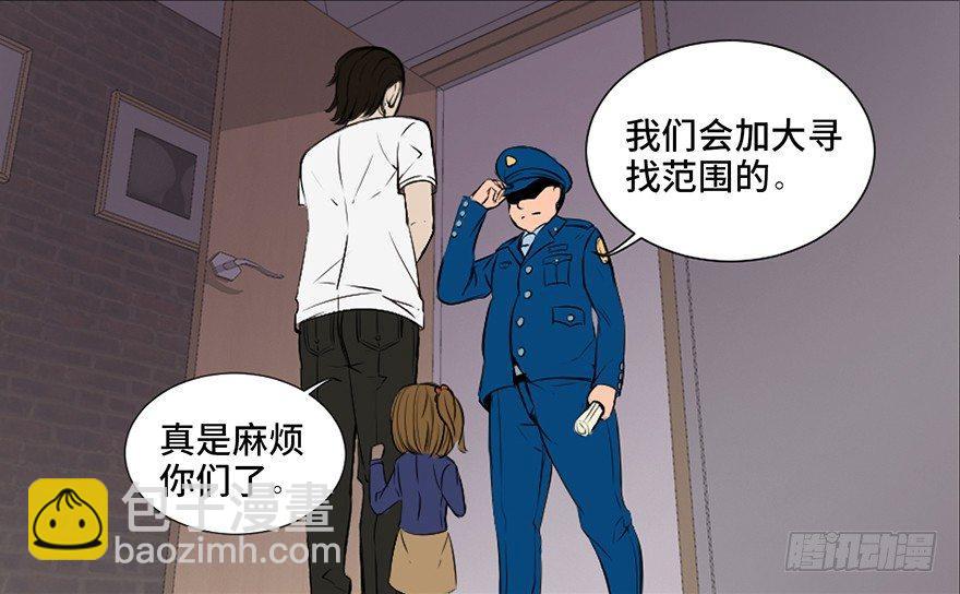第二十八话&middot;通灵的二伯(1/3)-第27话