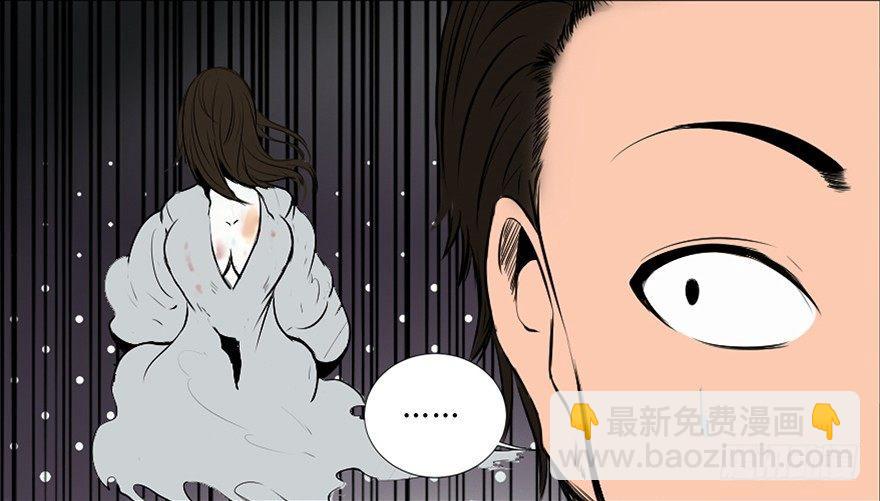 第二十八话&middot;通灵的二伯(1/3)-第27话