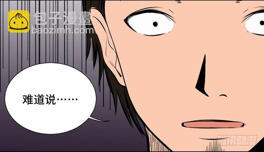 第二十八话&middot;通灵的二伯(1/3)-第27话