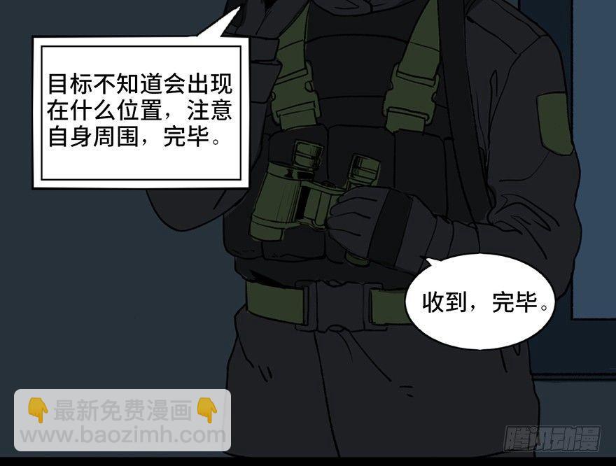 第三十二话&middot;怪兽退治(1/3)-第31话
