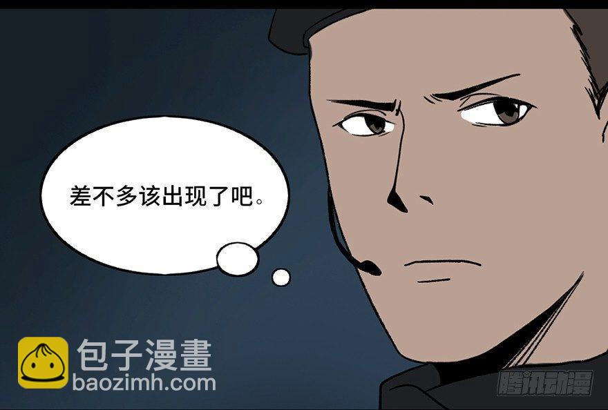 第三十二话&middot;怪兽退治(1/3)-第31话