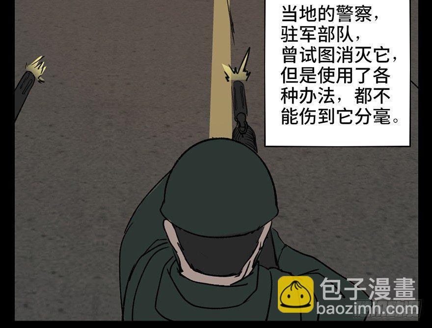 第三十二话&middot;怪兽退治(1/3)-第31话