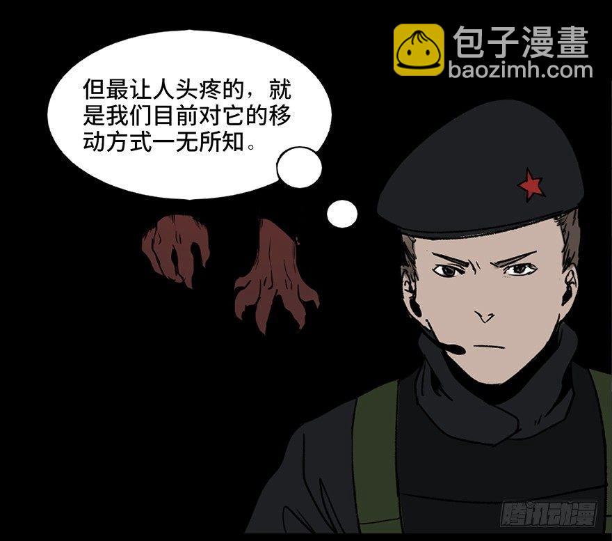 第三十二话&middot;怪兽退治(1/3)-第31话