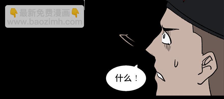 第三十二话&middot;怪兽退治(1/3)-第31话