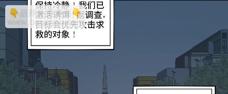 第三十二话&middot;怪兽退治(1/3)-第31话
