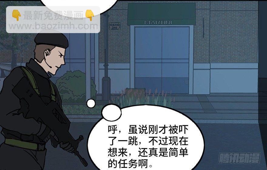 第三十二话&middot;怪兽退治(1/3)-第31话