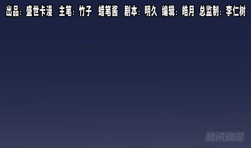 第三十四话&middot;动物保护(1/3)-第33话