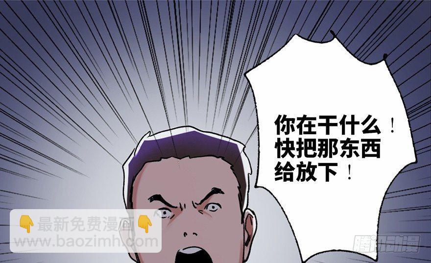第三十四话&middot;动物保护(1/3)-第33话