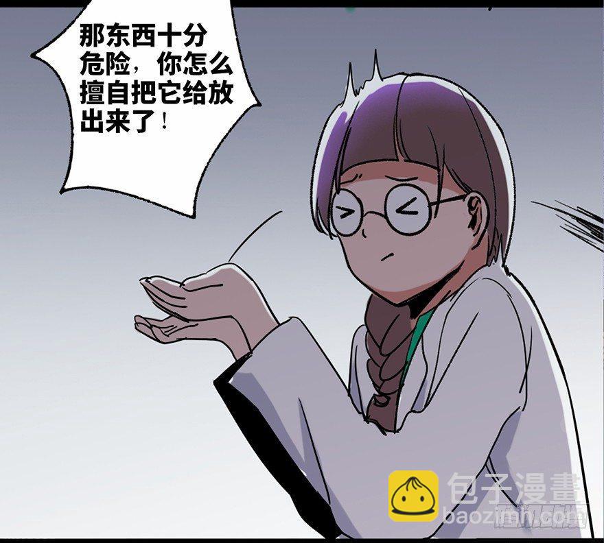 第三十四话&middot;动物保护(1/3)-第33话