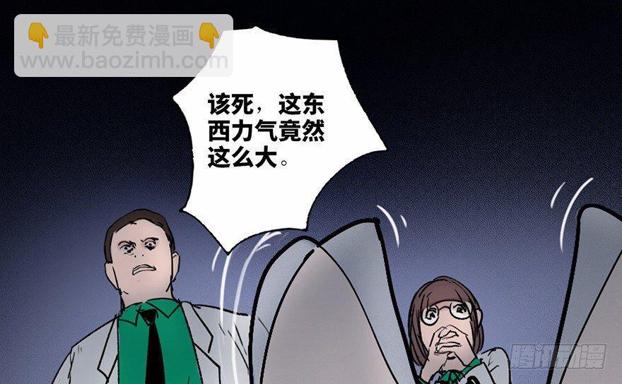 第三十四话&middot;动物保护(1/3)-第33话