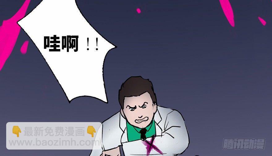 第三十四话&middot;动物保护(1/3)-第33话