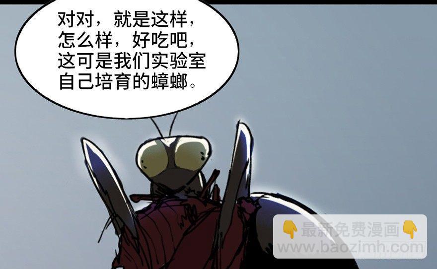 第三十四话&middot;动物保护(1/3)-第33话