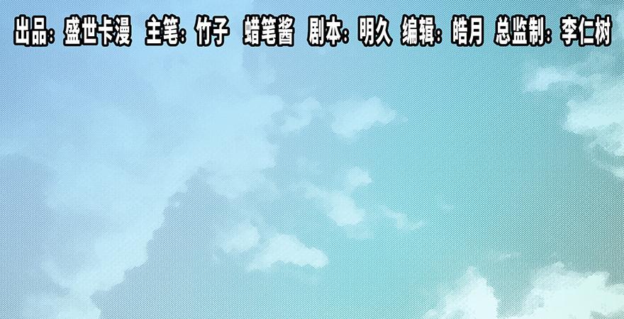 第三十六话&middot;谎言(1/3)-第35话