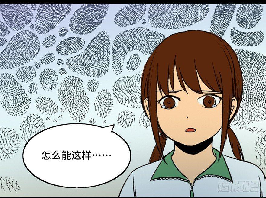 第三十六话&middot;谎言(1/3)-第35话