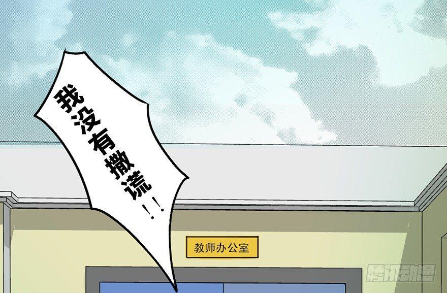 第三十六话&middot;谎言(1/3)-第35话