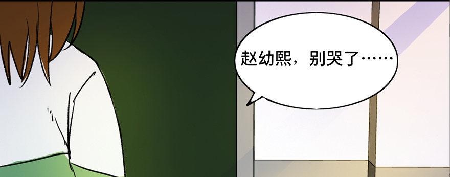 第三十六话&middot;谎言(1/3)-第35话