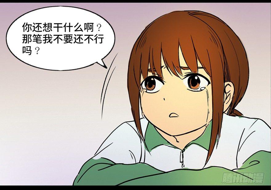 第三十六话&middot;谎言(1/3)-第35话