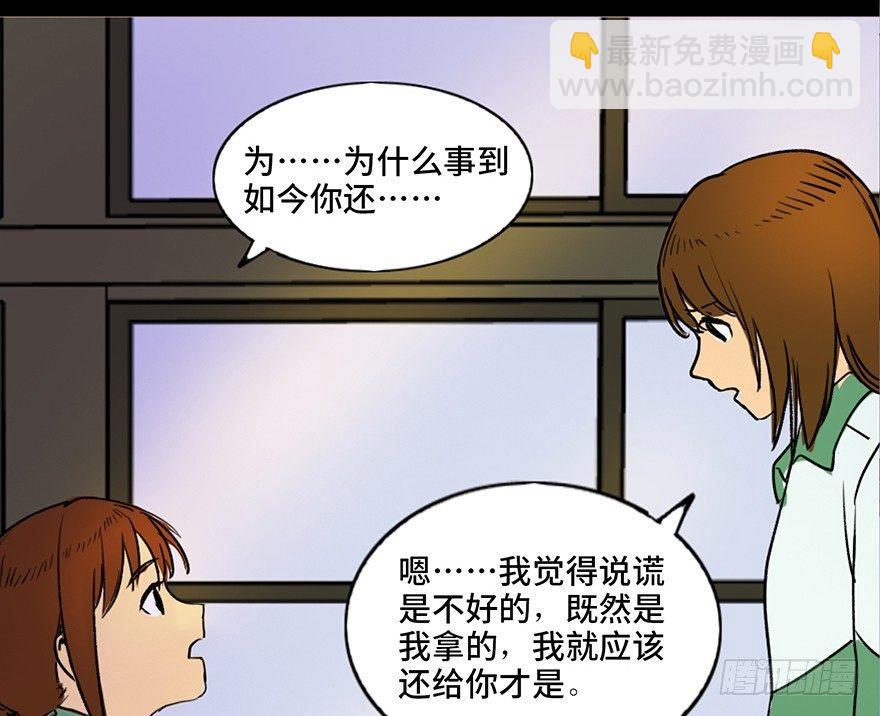 第三十六话&middot;谎言(1/3)-第35话