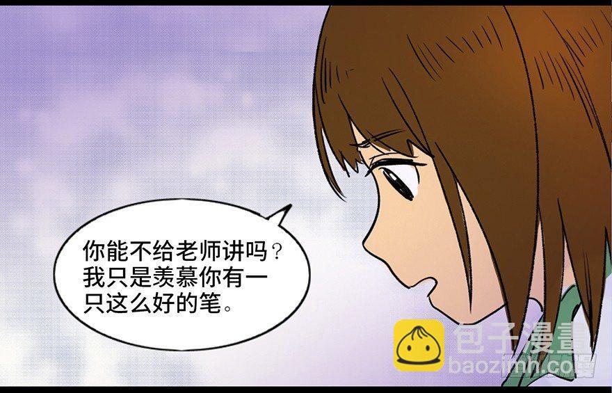第三十六话&middot;谎言(1/3)-第35话