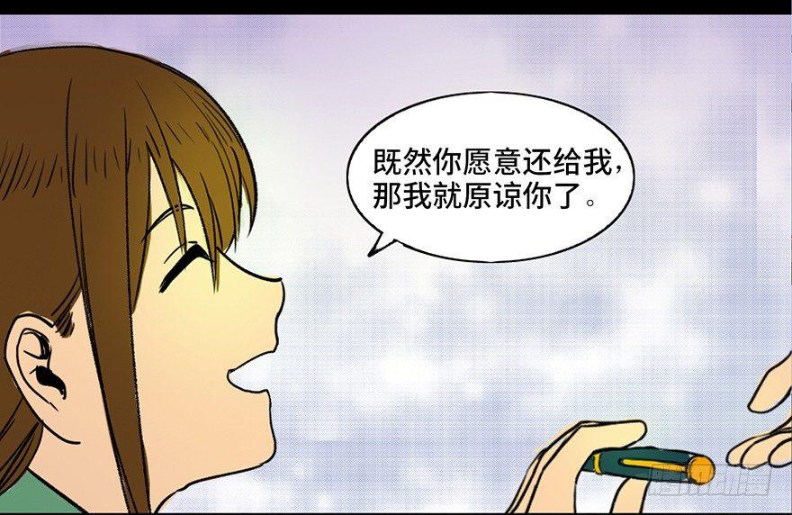第三十六话&middot;谎言(1/3)-第35话