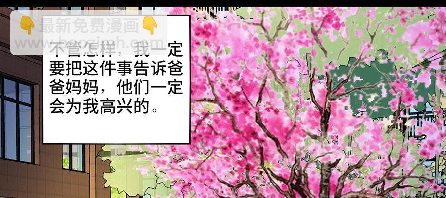 第三十六话&middot;谎言(1/3)-第35话