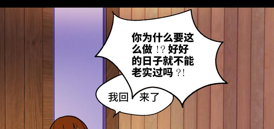 第三十六话&middot;谎言(1/3)-第35话