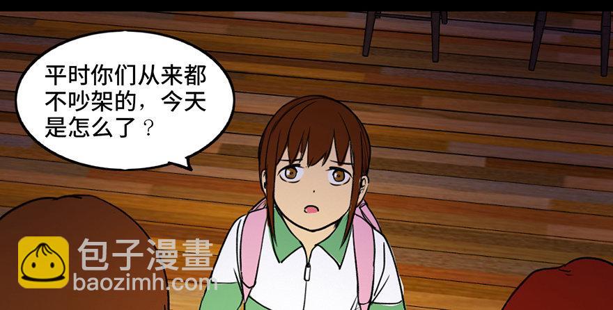 第三十六话&middot;谎言(1/3)-第35话