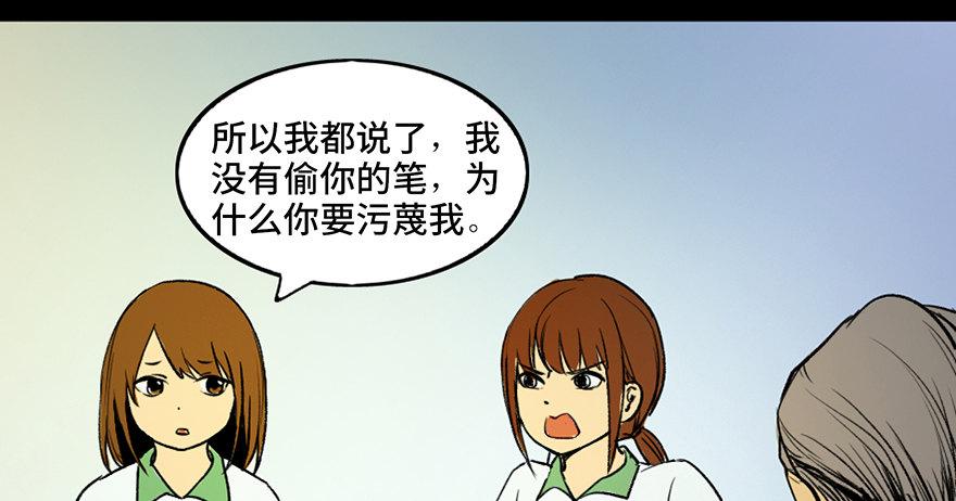第三十六话&middot;谎言(1/3)-第35话