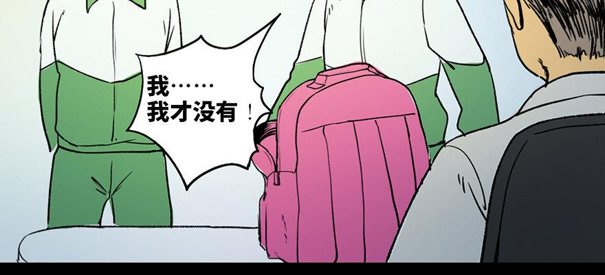 第三十六话&middot;谎言(1/3)-第35话