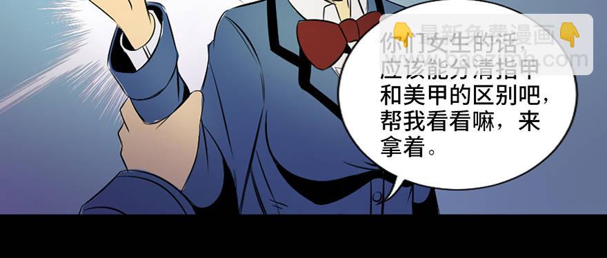第三十八话&middot;迷 信(1/3)-第37话