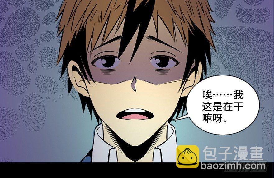 第三十八话&middot;迷 信(1/3)-第37话