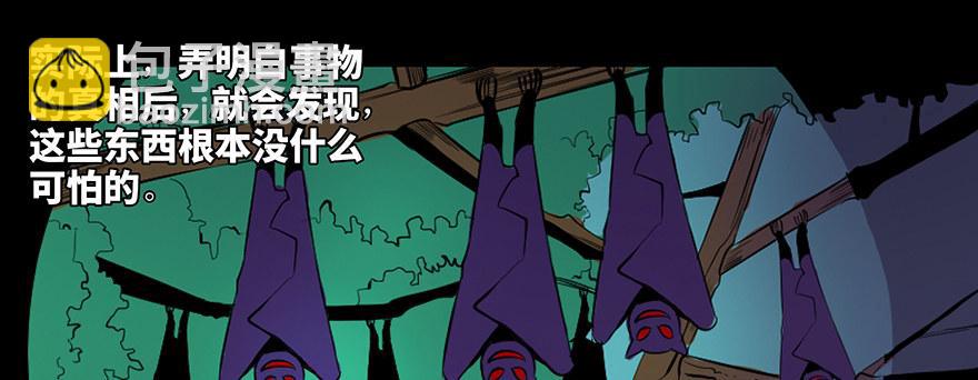 第三十八话&middot;迷 信(1/3)-第37话